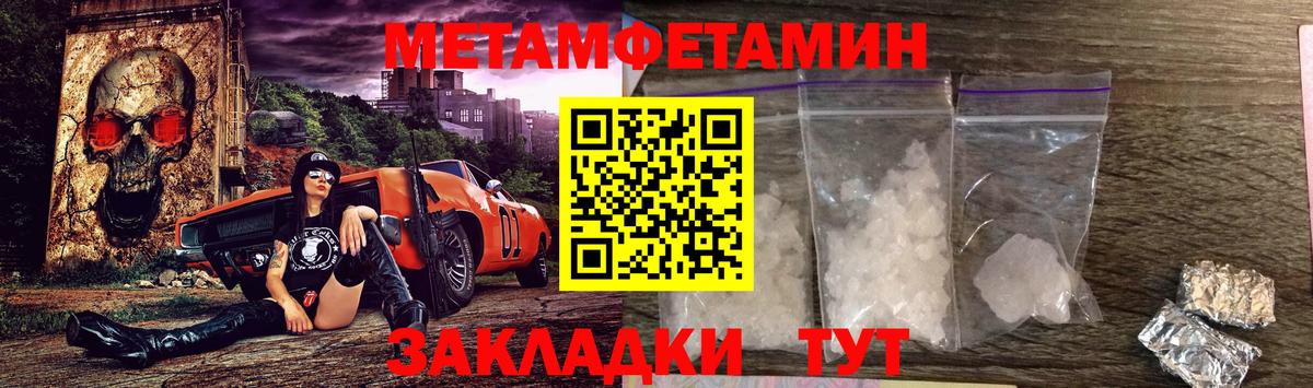 Амфетамин Premium  АМФЕТАМИН  Печора  Вход с VPN 