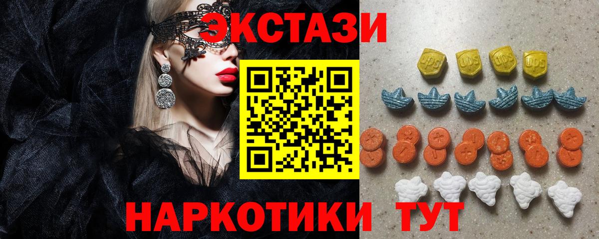 ЭКСТАЗИ  Вход с VPN  ЭКСТАЗИ Philipp Plein  Печора  shop как зайти  Экстази бентли 
