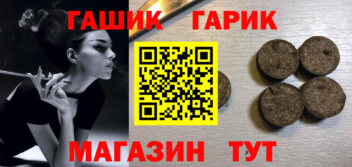 ГАШИШ VHQ Печора