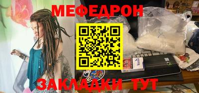 мет Рузаевка