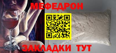 ешки Рыбинск