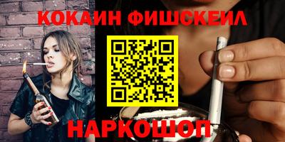 ешки Рыбинск