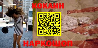 ешки Рыбинск