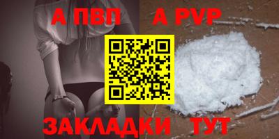 марихуана Северобайкальск