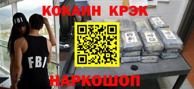 герыч Севастополь