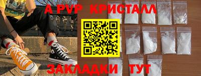 герыч Севастополь