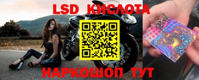 герыч Севастополь