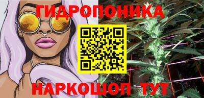 герыч Севастополь