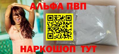 ешки Рыбинск