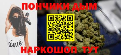 марихуана Северобайкальск
