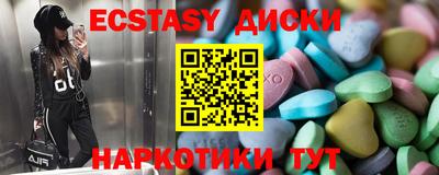 ешки Рыбинск