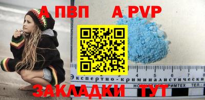 ALPHA-PVP Свободный