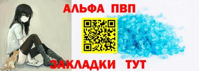 мет Рузаевка