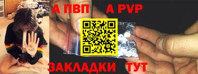 мет Рузаевка