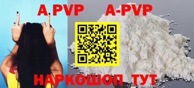 ешки Рыбинск
