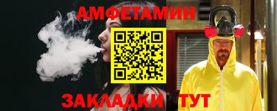 мет Рузаевка