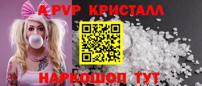 мет Рузаевка