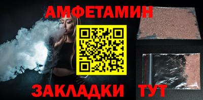 мет Рузаевка