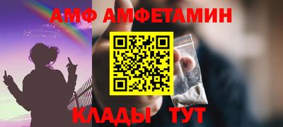 ALPHA-PVP Свободный