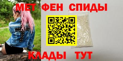 мет Рузаевка