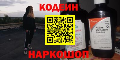 ешки Рыбинск
