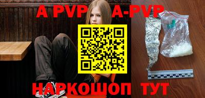 ешки Рыбинск