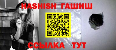 ешки Рыбинск