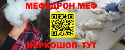 ешки Рыбинск