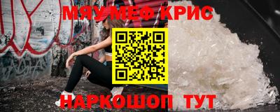 ешки Рыбинск