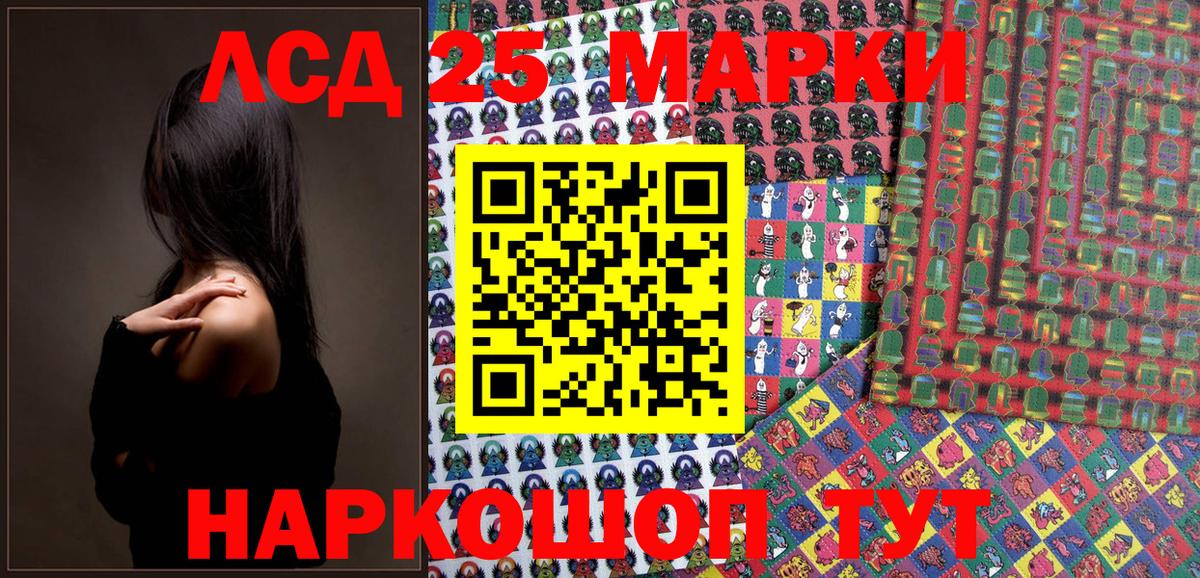 Печора  Марки NBOMe  Марки 25I-NBOMe 1500мкг  Вход с VPN  Марки 25I-NBOMe 1500мкг 
