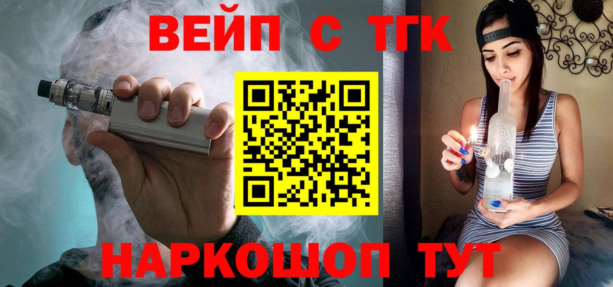 Дистиллят ТГК Wax Печора