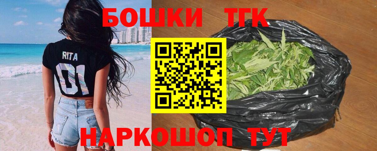 Печора  Каннабис тримм  Каннабис конопля  Конопля AK-47  Вход с VPN 